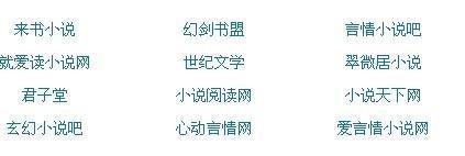 小杰与慧琳笔趣阁